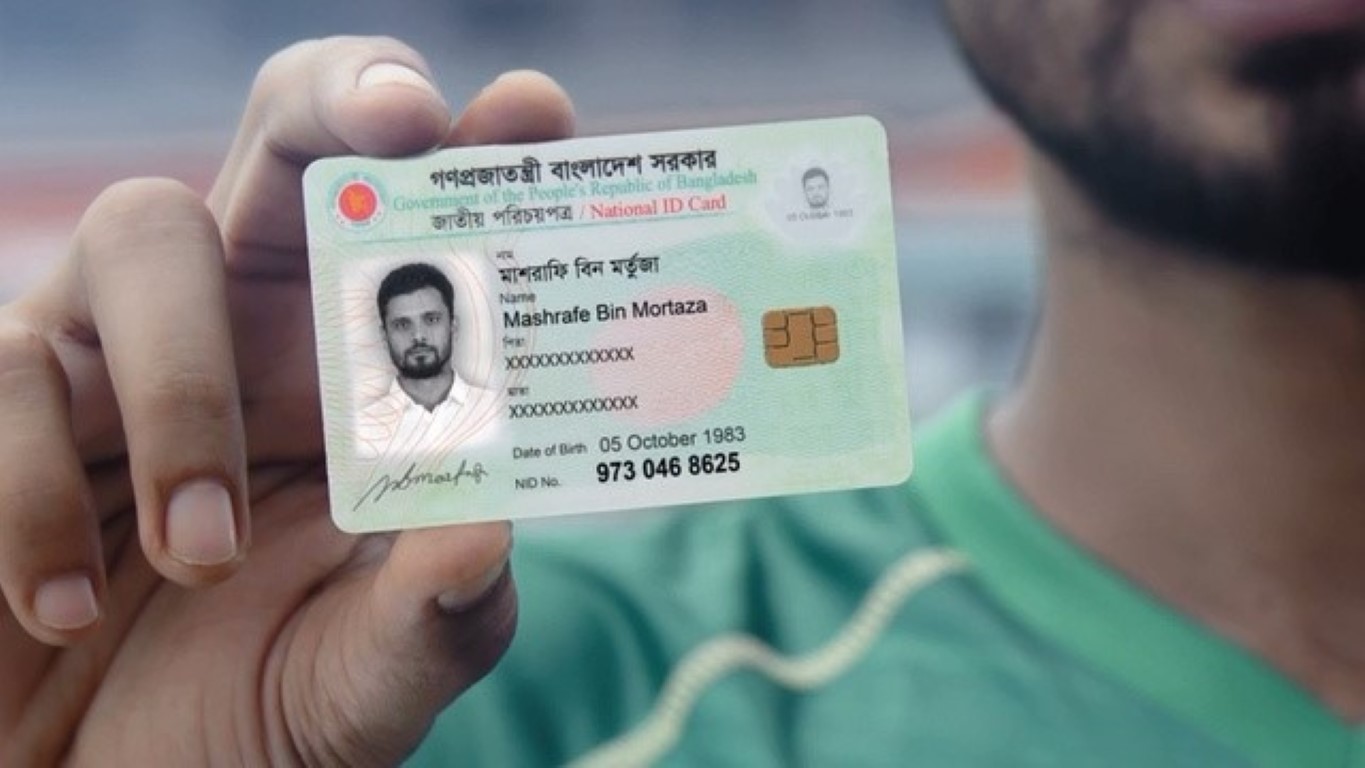 2025/July 2025/স্মার্ট কার্ড পেলেও সার্ভারে নেই বায়োমেট্রিক তথ্য, ভোগান্তিতে ভোটাররা (Medium).jpg